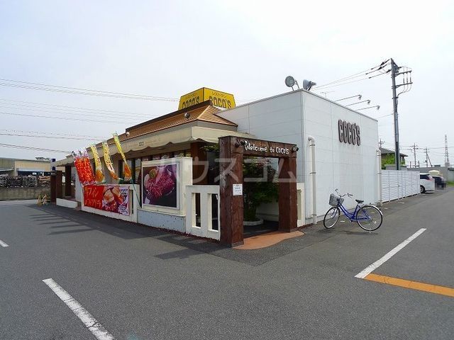 飲食店　ココス太田店（飲食店）まで3828m
