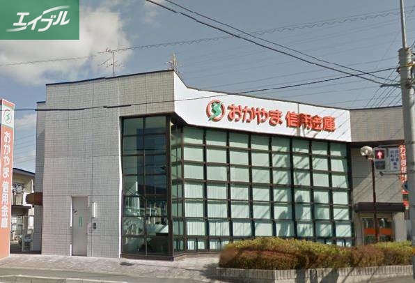 銀行　おかやま信用金庫花尻支店（銀行）まで482m