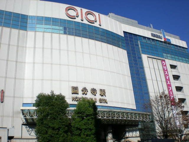 その他　丸井ファミリー国分寺店（その他）まで250m