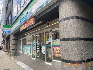 コンビニ　ファミリーマート名駅三丁目店（コンビニ）まで234m