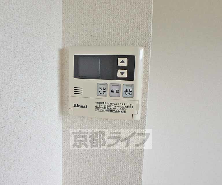 その他設備　お湯の温度調節はこちらで簡単にできますよ