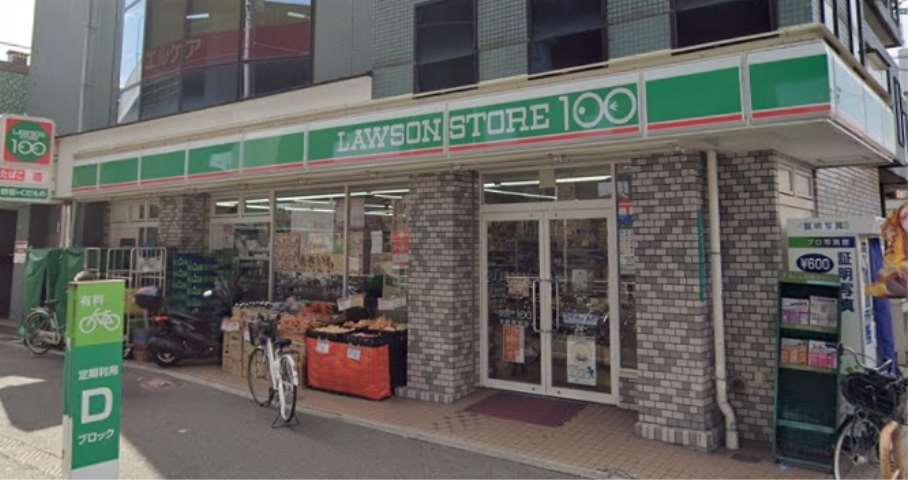 コンビニ　ローソンストア１００（コンビニ）まで316m