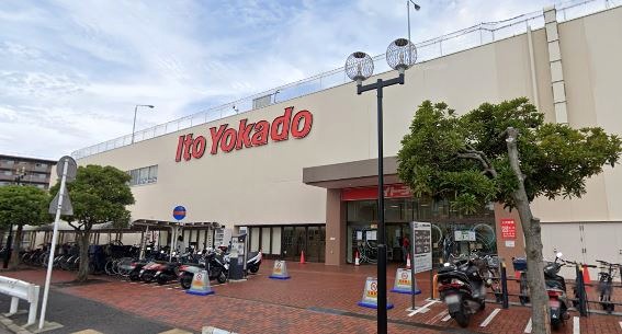 スーパー　イトーヨーカドー（スーパー）まで1068m