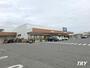 ホームセンター　ナフコ香芝店（ホームセンター）まで1285m