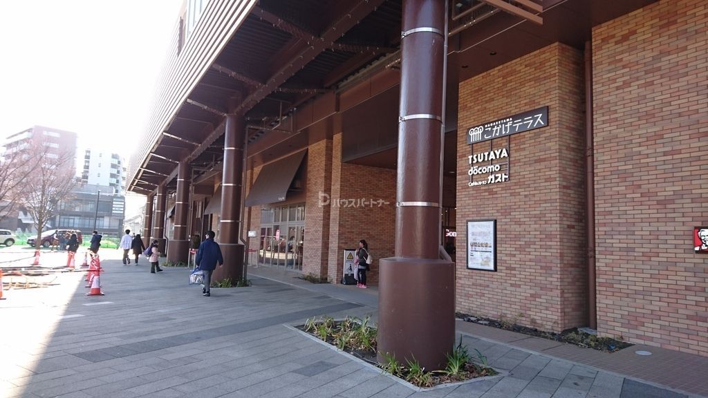 ショッピングセンター　こかげテラス（ショッピングセンター）まで1300m