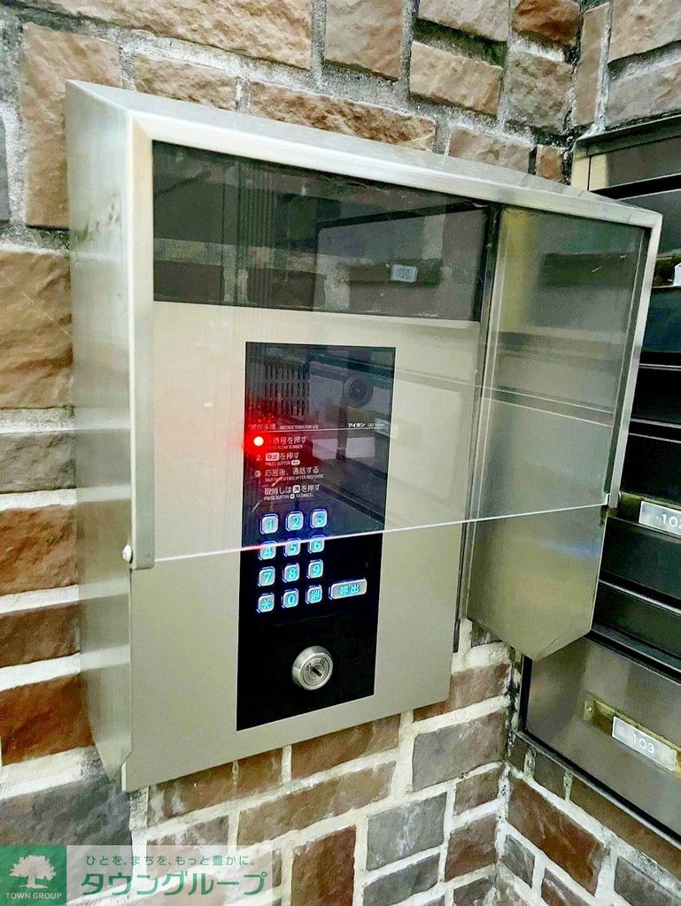 その他共有部分　共有部分