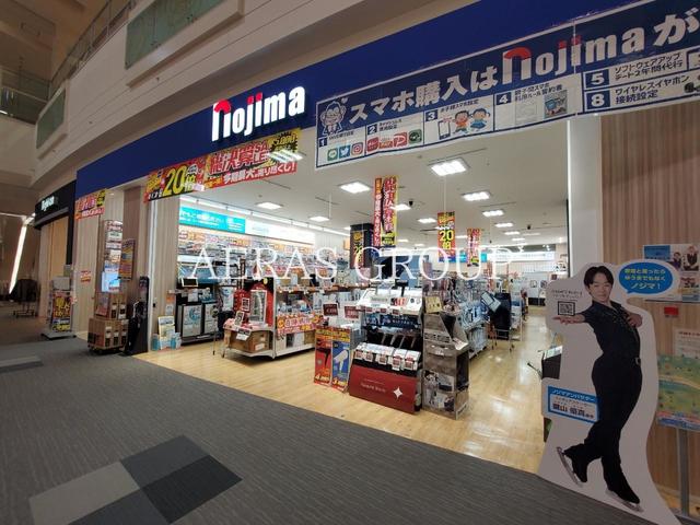 ホームセンター　ノジマ イオンモール与野店（ホームセンター）まで497m