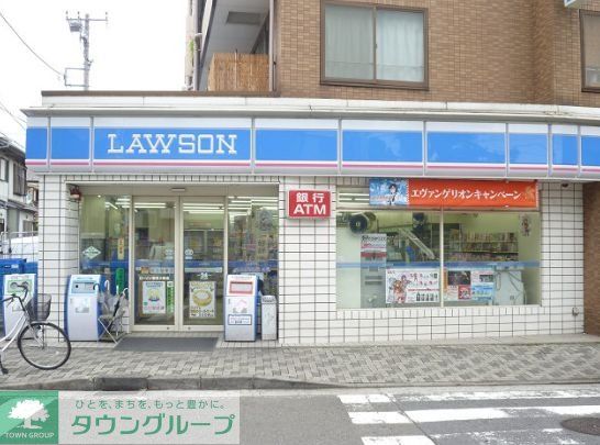 コンビニ　ローソン 鶴見小野店（コンビニ）まで299m