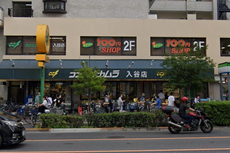 スーパー　ココスナカムラ（スーパー）まで150m