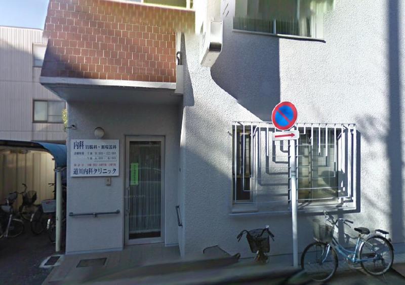 病院　病院（病院）まで400m