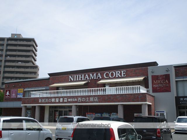 その他　明屋書店ＭＥＧＡ西の土居店（その他）まで250m