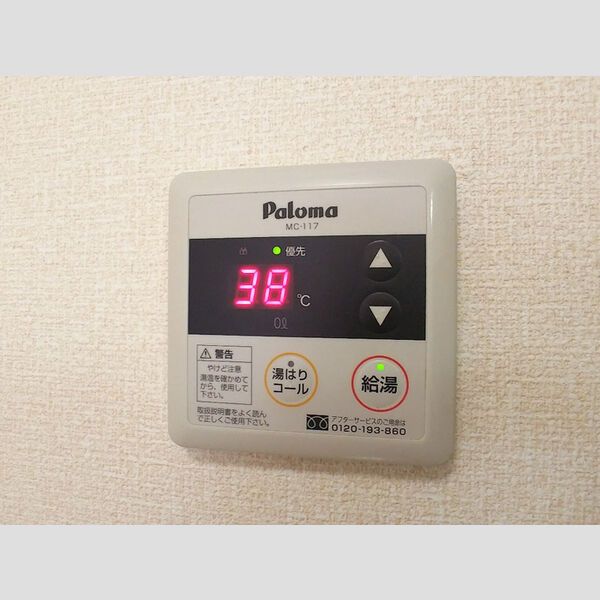 その他　給湯リモコン