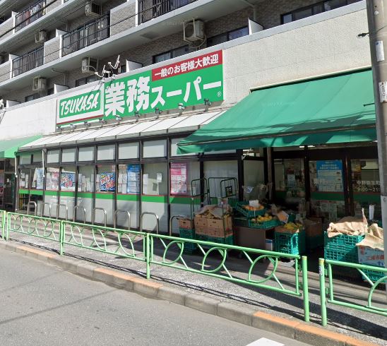 スーパー　業務スーパー 中野弥生町店（スーパー）まで437m