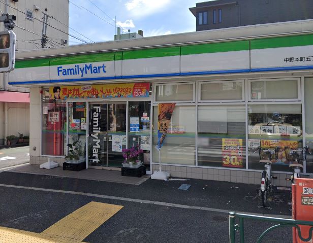 コンビニ　ファミリーマート 中野本町五丁目店（コンビニ）まで214m