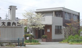 病院　大鹿内科医院（病院）まで983m