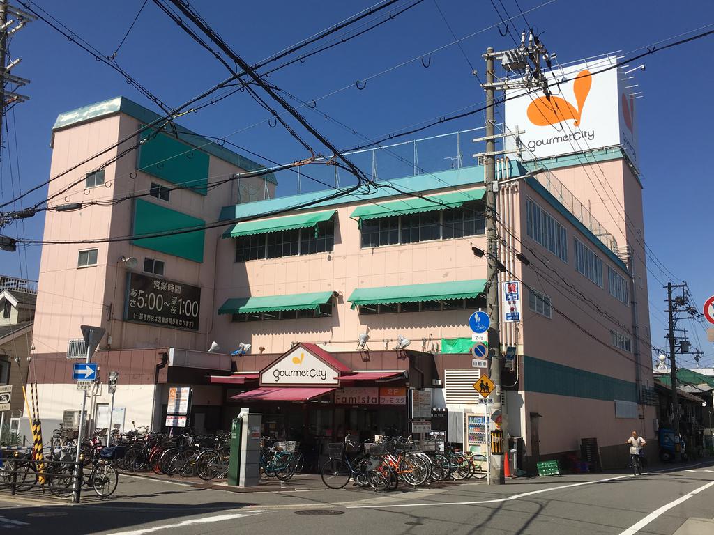 スーパー　グルメシティ千船店（スーパー）まで302m