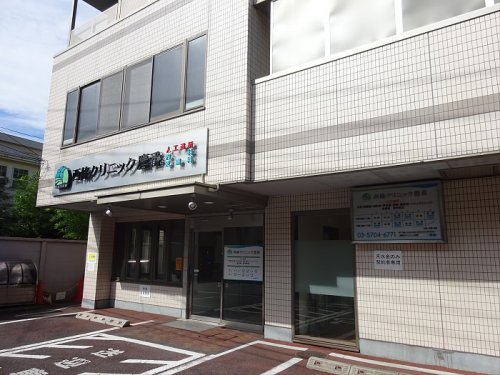 病院　西條クリニック（病院）まで537m