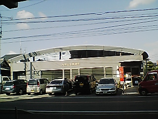 郵便局　大野山田郵便局（郵便局）まで192m