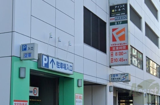 スーパー　フードセンター月寒中央店（スーパー）まで418m