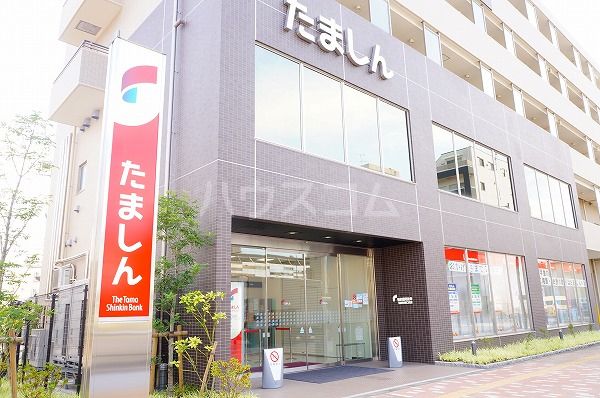 銀行　多摩信用金庫 稲城矢野口支店（銀行）まで814m