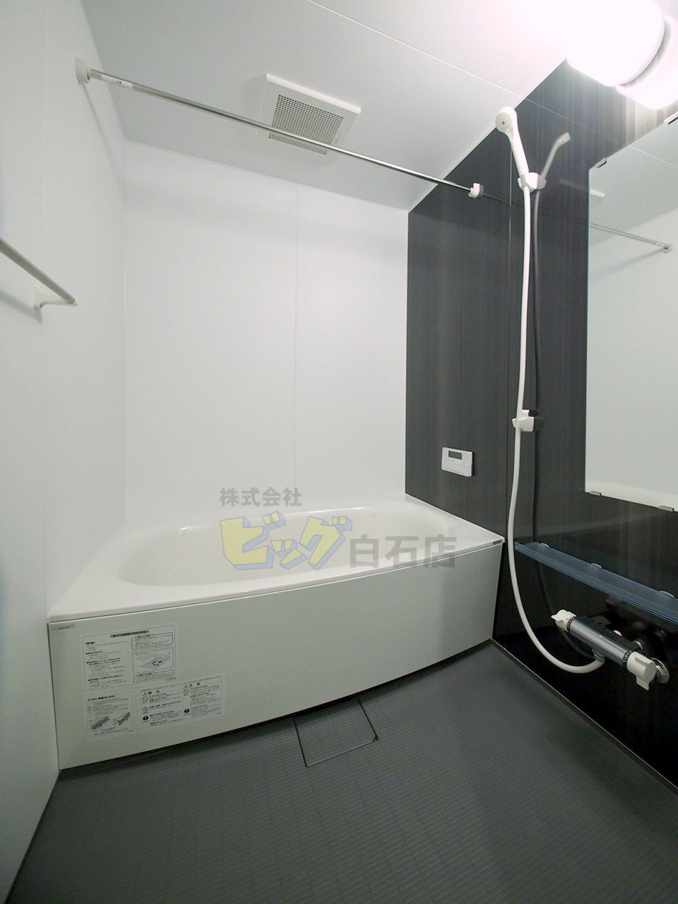 バス・シャワールーム　追焚機能付きのお風呂です♪