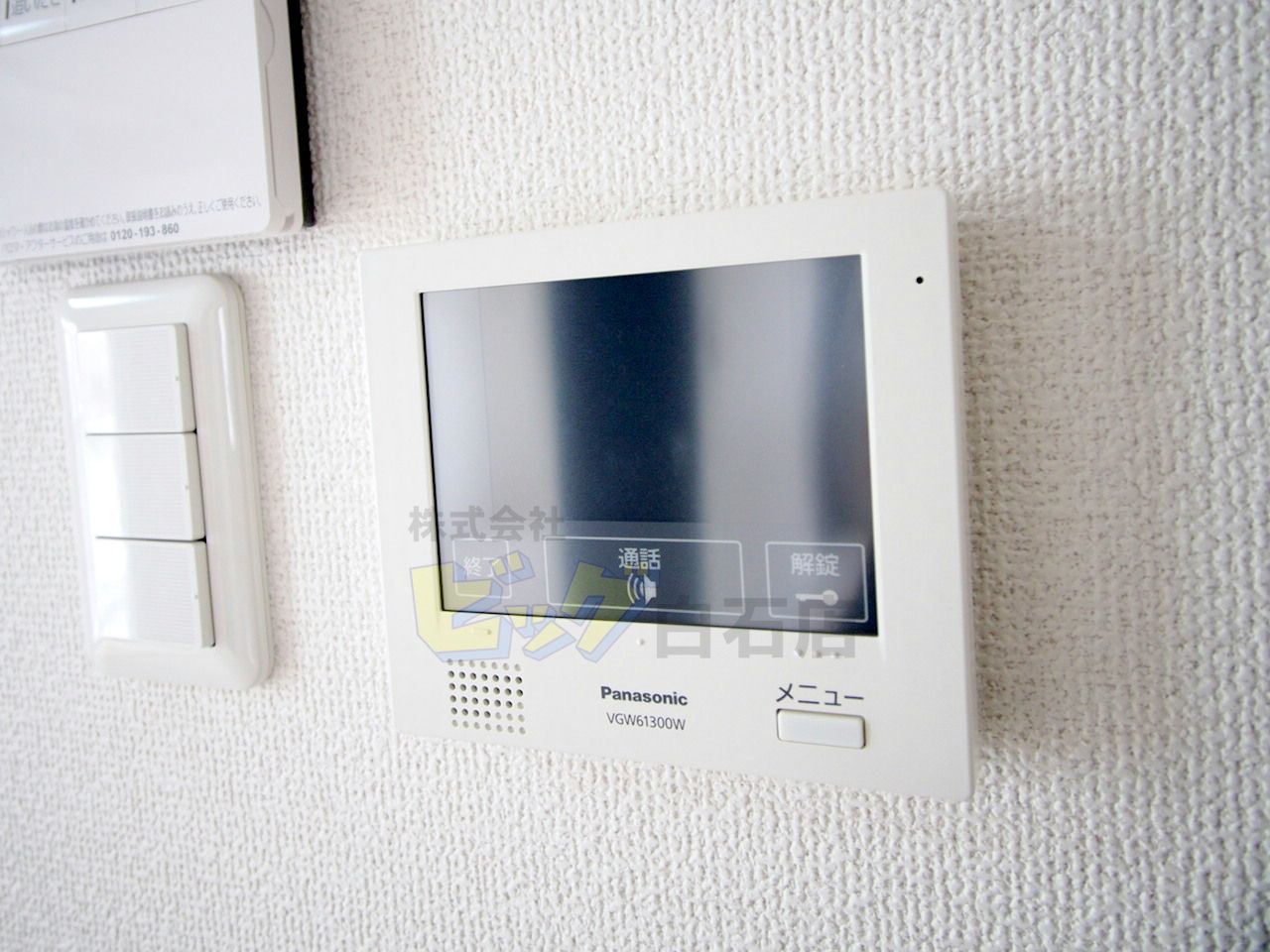 セキュリティ　ＴＶインターホン付きです♪