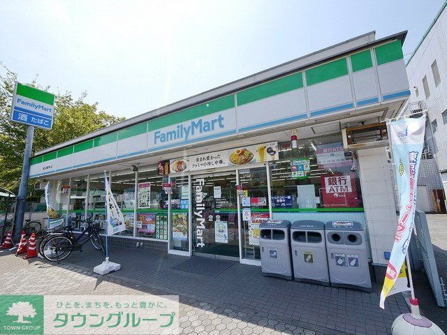 コンビニ　ファミリーマート駅東口店（コンビニ）まで530m