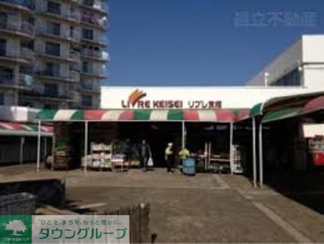 コンビニ　リブレ京成高根グリーンハイツ店（コンビニ）まで340m