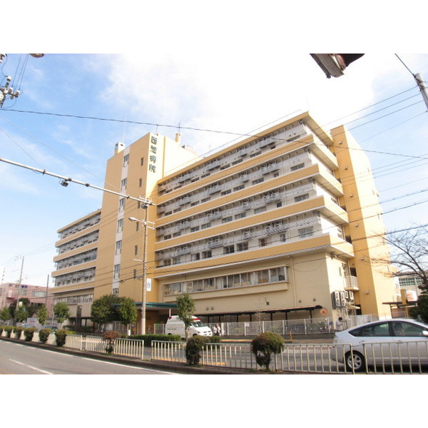 病院　（財）淀川勤労者厚生協会附属西淀（病院）まで855m