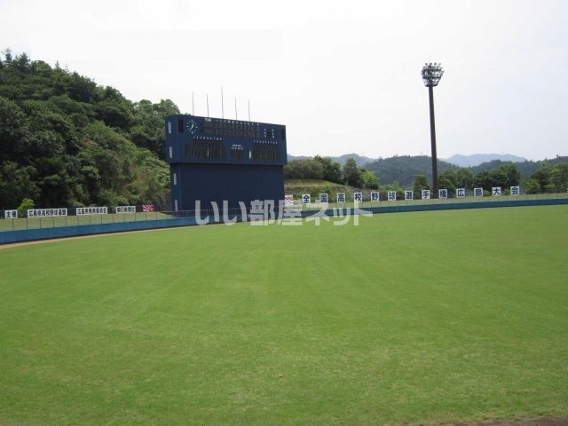 その他　三原運動公園（その他）まで1609m
