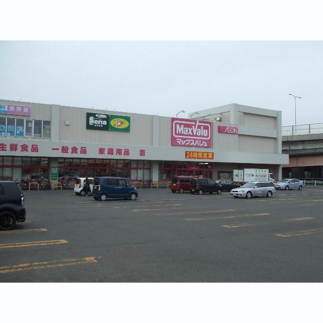 スーパー　マックスバリュ北32条店（スーパー）まで384m