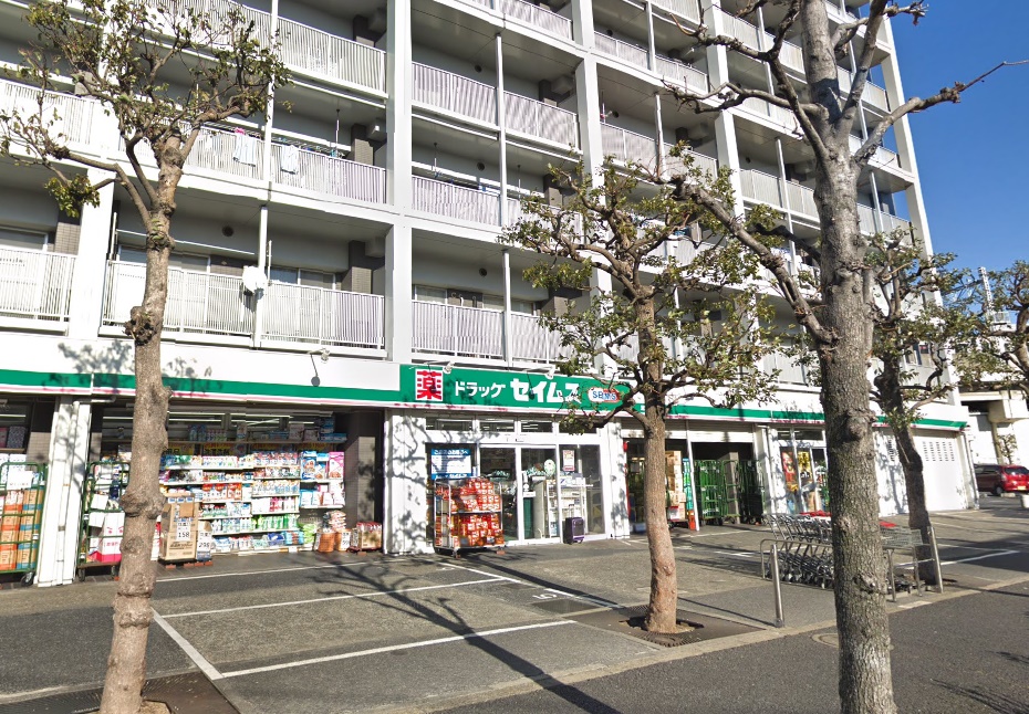 ドラックストア　ドラッグセイムス 足立五反野店（ドラッグストア）まで504m