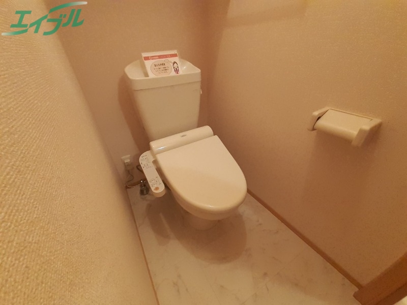 トイレ　同物件別部屋写真