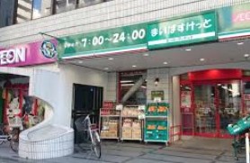 スーパー　まいばすけっと岩本町2丁目店（スーパー）まで398m
