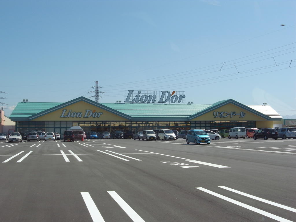 スーパー　リオン・ドール新津店（スーパー）まで443m