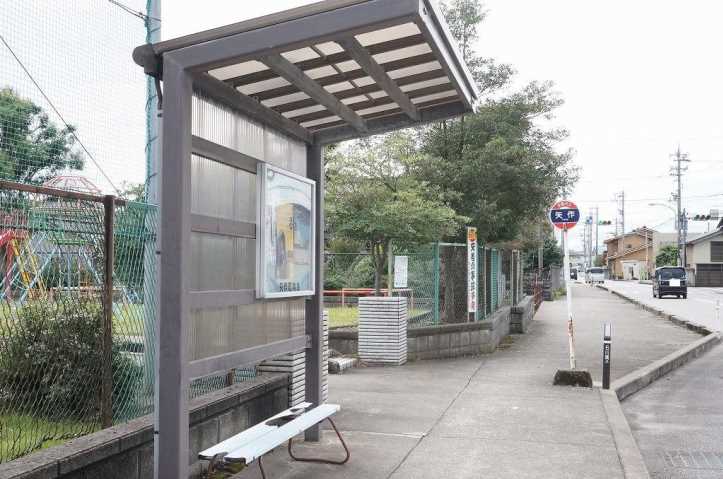 その他　矢作（その他）まで254m