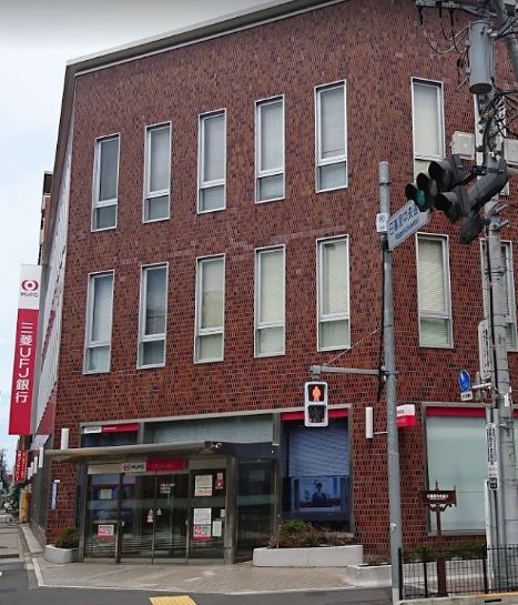 銀行　三菱UFJ銀行三河島支店（銀行）まで168m