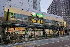 スーパー　よしや柳町店（スーパー）まで158m