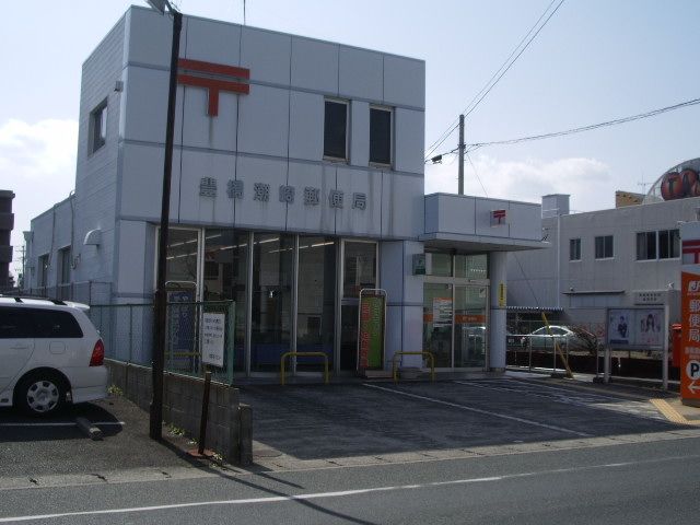 郵便局　豊橋潮崎郵便局（郵便局）まで490m