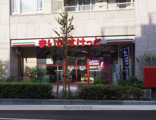 スーパー　まいばすけっと（スーパー）まで439m