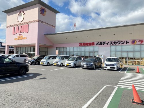 スーパー　ラ・ムー四日市店（スーパー）まで733m