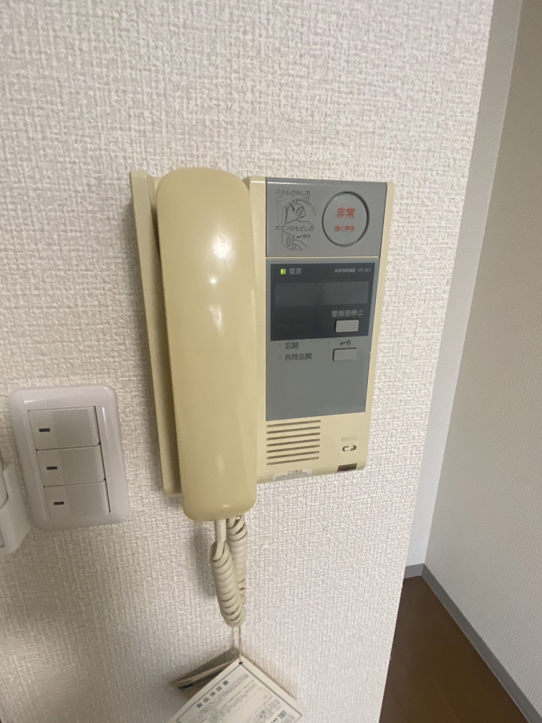 セキュリティ　他号室です。参考にご覧ください。