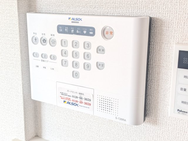 セキュリティ