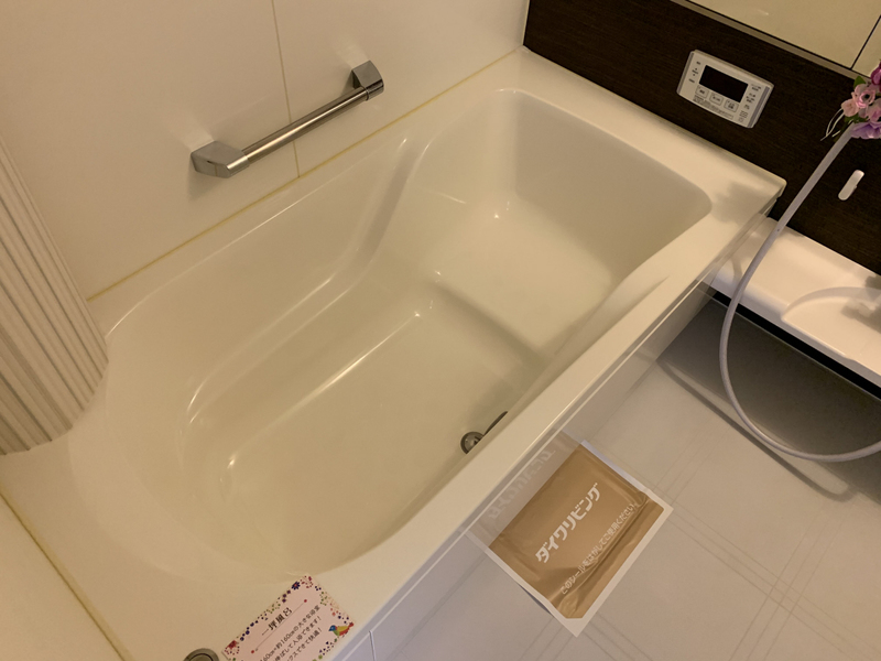 バス・シャワールーム