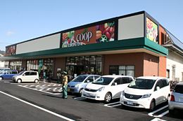 スーパー　ＣＯ－ＯＰ（スーパー）まで1100m