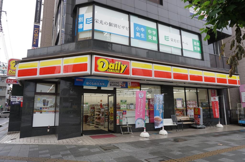 コンビニ　デイリーヤマザキ 我孫子駅前店（コンビニ）まで916m