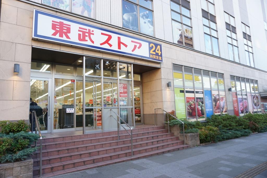 スーパー　TOBU STORE(トウブ ストア) 我孫子店（スーパー）まで927m