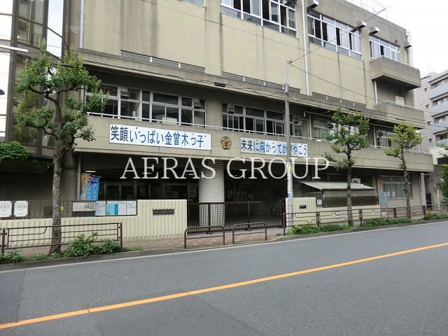 小学校　台東区立金曽木小学校（小学校）まで378m