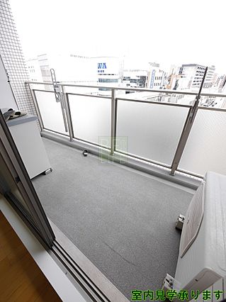 バルコニー　※別部屋の参考写真です。