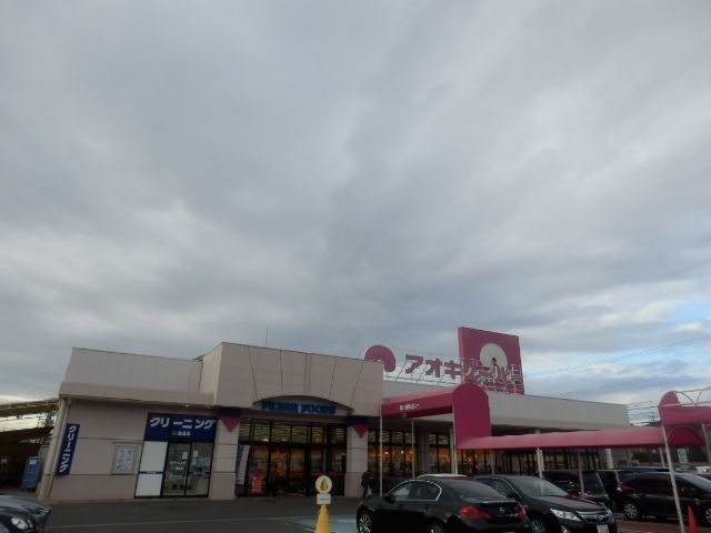 スーパー　アオキスーパー 鳴子店（スーパー）まで706m